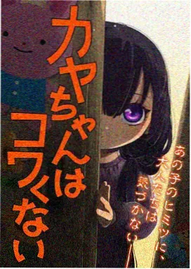 间谍过家家动漫海报